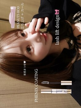 アンフルール 銀座店(Une fleur)/MAO担当束感まつ毛