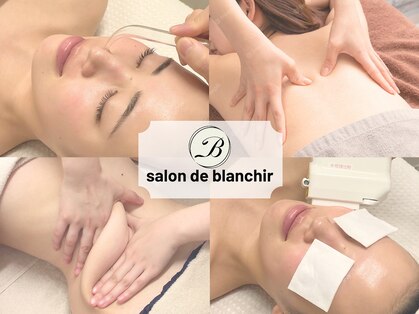 サロンドブランシール(salon de blanchir)の写真