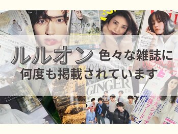 ヨサパーク ハーブ イムア(YOSA PARK imua)/有名美容雑誌にも掲載中◎