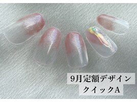 9月定額デザイン60分