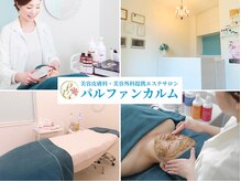パルファンカルム 駅西本町店