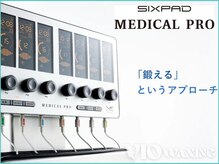 ヴィオワクシング(VIO WAXING)/シックスパッド｜体幹強化