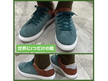 リゼラアンドコー 野洲店/