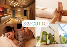 ココ キュット(COCO CUTTO)