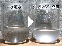 スリーラボ(THREE-Labo)の雰囲気（毛穴洗浄後の水です。汚れごっそり！）