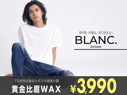 ブラン 新宿店(BLANC)の写真