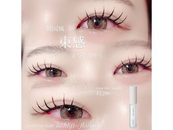 エスティバン 心斎橋(ESTIVANT)/パーマデザイン