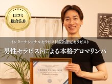 ザ プレザント 大倉山(the pleasant)