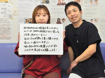 りらく整体 あおば/初回の施術で楽になりました