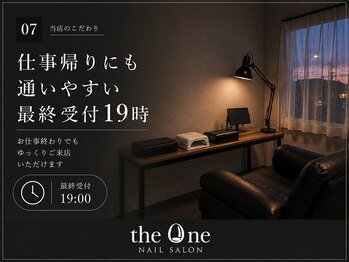ザ ワン 本店(the One)/お仕事終わりにお越しください