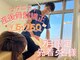 ころも接骨院 豊田本院の写真