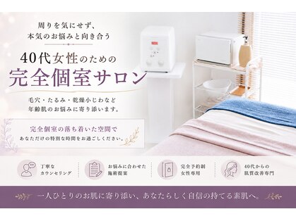 エミナル バイ ニコドット(Eminal by nico.)の写真
