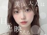 まつエク100本＋高級コーティング(オフ込) ￥3000
