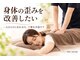 モミ(MOMI)の写真/【疲れ・頑固なコリ解消】ソコに届く強みと横向き施術で、身体の深部からスッキリ軽い本来の自分