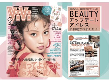 ミセルラボ 博多店(Misel Labo)/有名誌でも紹介♪