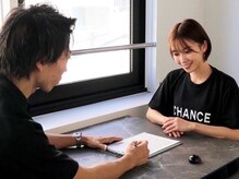 チャンス 中目黒(CHANCE)の雰囲気（お客様のご要望や悩みに寄り添った丁寧なカウンセリング♪）