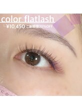 アルファ 石山店(alpha)/【カラーフラットラッシュ】