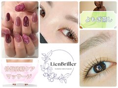 LienBriller Eyelash&Nail&Femtech（旧：ネイルサロン　MIYAVI　松本店）