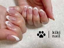 キキネイル 溝の口(kikinail)/フレンチネイル