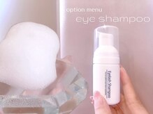 ビーレミーヌ 小幡店(Bremine)/持続力UP☆アイシャンプー