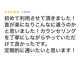 カイロプラクティック ネクサス/お客様の声「頭痛と肩こり」