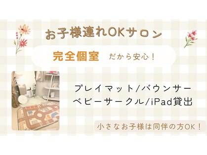 セレネ(Selene)の写真