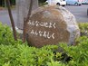 『初回。腰の辛さを解消したい方』腰痛/骨盤矯正◎100％手技整体50分