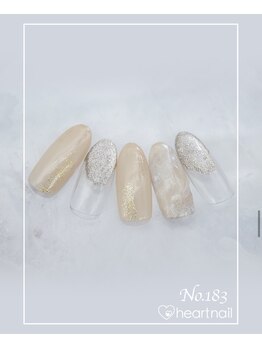 はあとねいる 菊名店/