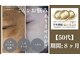 サロンドアモール(Salon de a mole)の写真