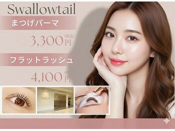 スワロウテイル(Swallowtail)