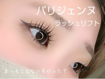 ナイスアイラッシュ 和歌山延時店(NICE EYELASH)/パリジェンヌラッシュリフト