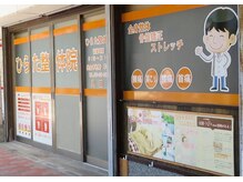 不調改善・健康維持に、ぜひご来院ください★