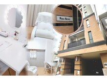 アクアアイズ(aqua eyes)