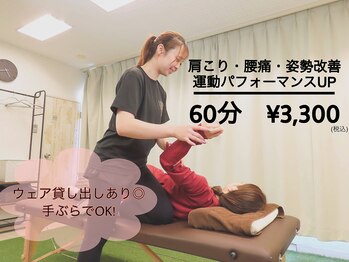 マイナセブン(-7)