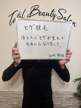 ケイエス(K's)/髭脱毛のお客様★