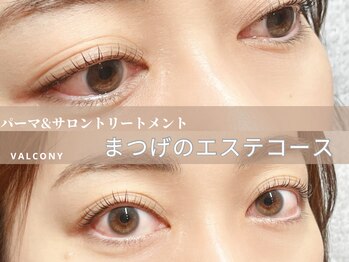 バルコニー(valcony)/まつ毛デザイン♪