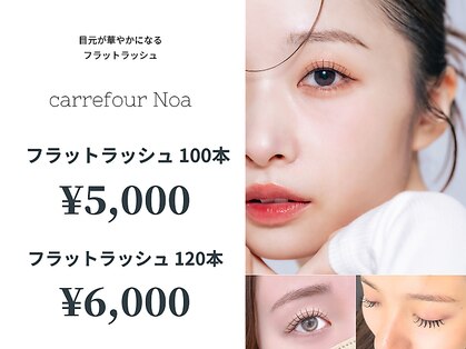 カルフールノア 川口駅前店(Carrefour noa)の写真