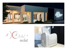 ケークライスレクラ(k.kreis reclat)