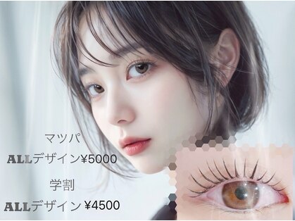 チルアイラッシュ 浦和(CHILL EYELASH)の写真