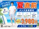ゴールドプラス 日田店(GOLD PLUS)の写真