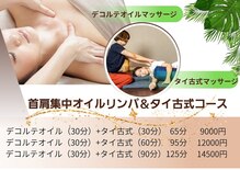 ワイガーデン 中目黒店