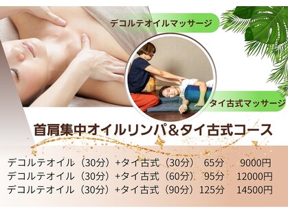 ワイガーデン 中目黒店の写真