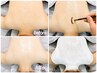 【夏季向け(Body2箇所)乳酸ピーリング美白】くすみ速攻撃退50分 ¥6800