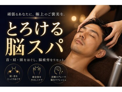 イズム(ism)の写真