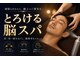 イズム(ism)の写真