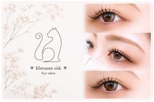 クワームスック(khwaam suk)