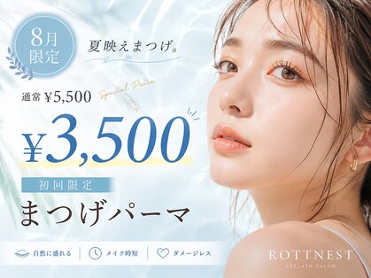 ロットネスト(ROTTNEST)の写真