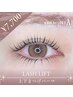 【小顔効果★】上下まつげパーマ￥7700(パリジェンヌ変更+￥550)
