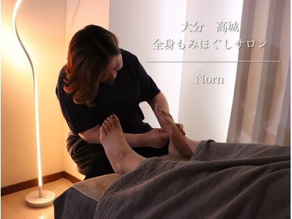 ノルン(Norn)の写真