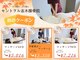 セントラル志木接骨院の写真